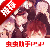 魔鬼恋人汉化版手机下载无删减