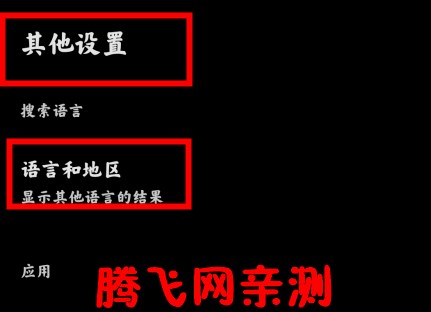 Google谷歌搜索手机版 Google谷歌搜索手机版