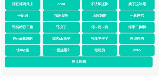 炫狗盒app官方版 炫狗盒app官方版
