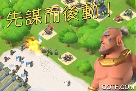 海岛奇兵华为版本3