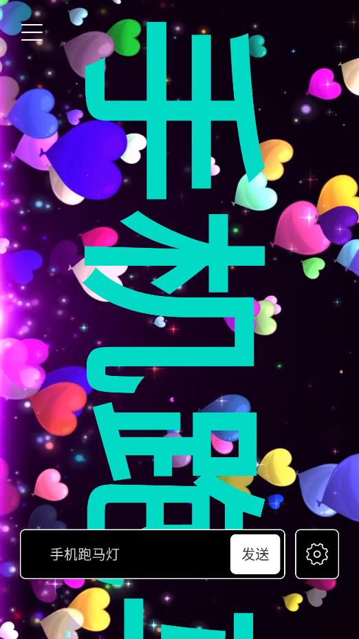 富鑫跑马灯app最新版0