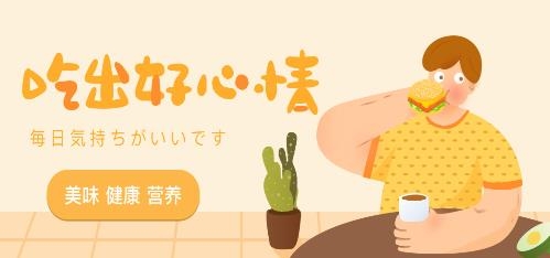 小厨成长记app安卓版 小厨成长记app安卓版