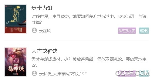 多读免费小说破解版 多读免费小说破解版