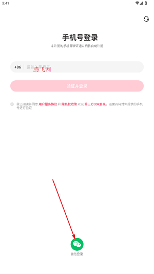 心遇聊天软件手机版 心遇聊天软件手机版