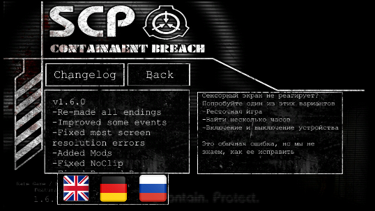 SCP模拟器下载中文版 SCP模拟器下载中文版