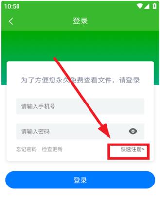 环保小智安卓版 环保小智安卓版