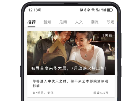 简阅读app手机版