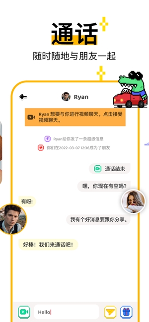 Hay软件最新版