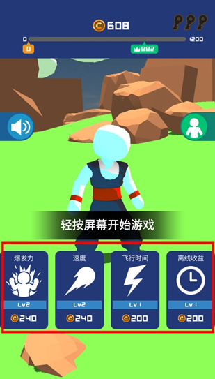 冲破一切完整版