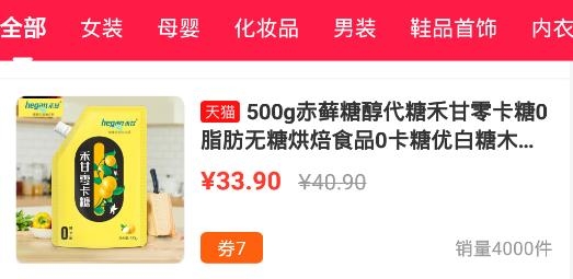 云贸通新版本app 云贸通新版本app