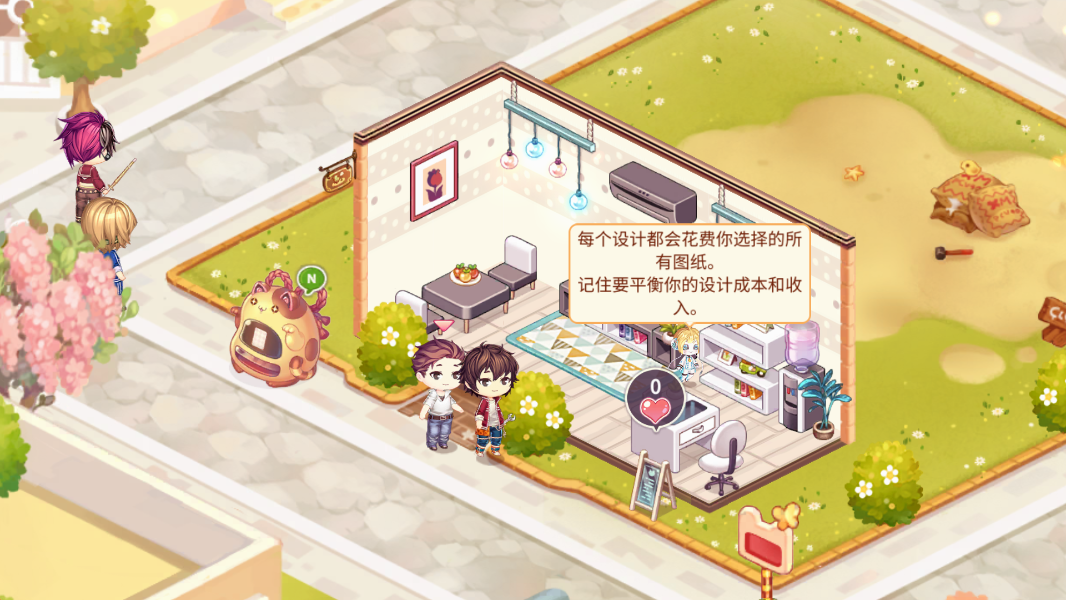 可爱的房屋设计游戏手机版2