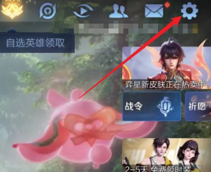 王者荣耀宇宙服单机版