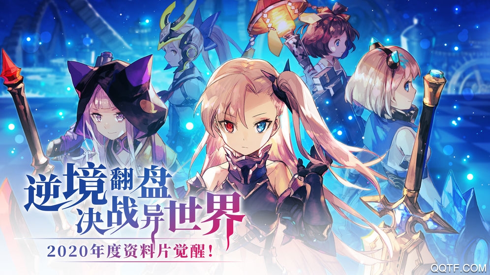 300大作战腾讯手机版3