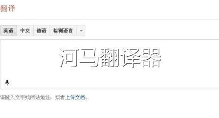 河马翻译器app官方版 河马翻译器app官方版