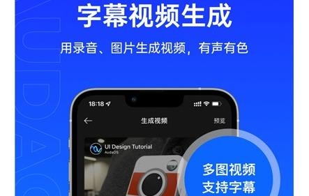 噢哒录音安卓版 噢哒录音安卓版
