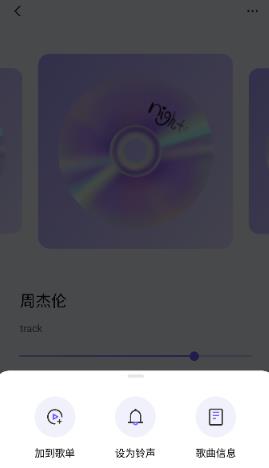 收音机听听app最新版 收音机听听app最新版