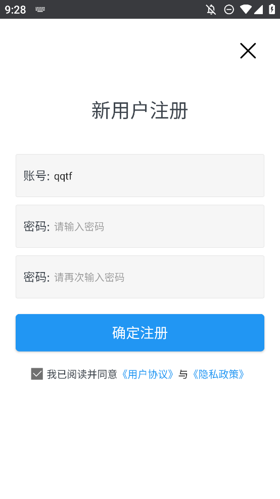 meta扫描软件手机版0