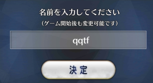 fgo破解版 fgo破解版