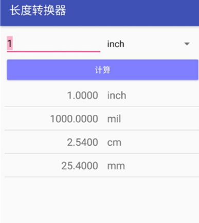 电子工具包app最新版本