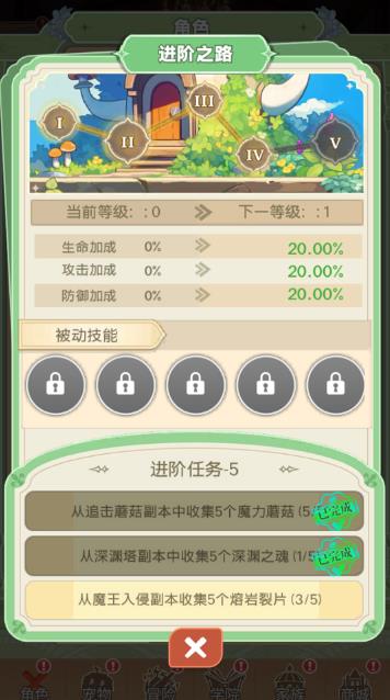 彩虹之光手游官方版