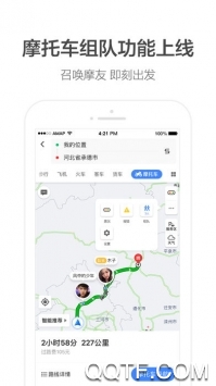 高德地图导航手机版0