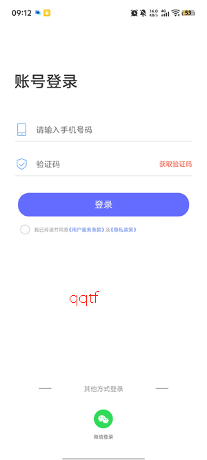 OnePPT软件最新版 OnePPT软件最新版