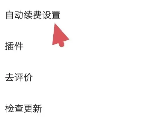 七猫免费小说最新版app