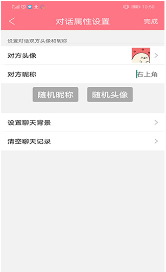 刷圈兔刷圈神器余额生成器 刷圈兔刷圈神器余额生成器