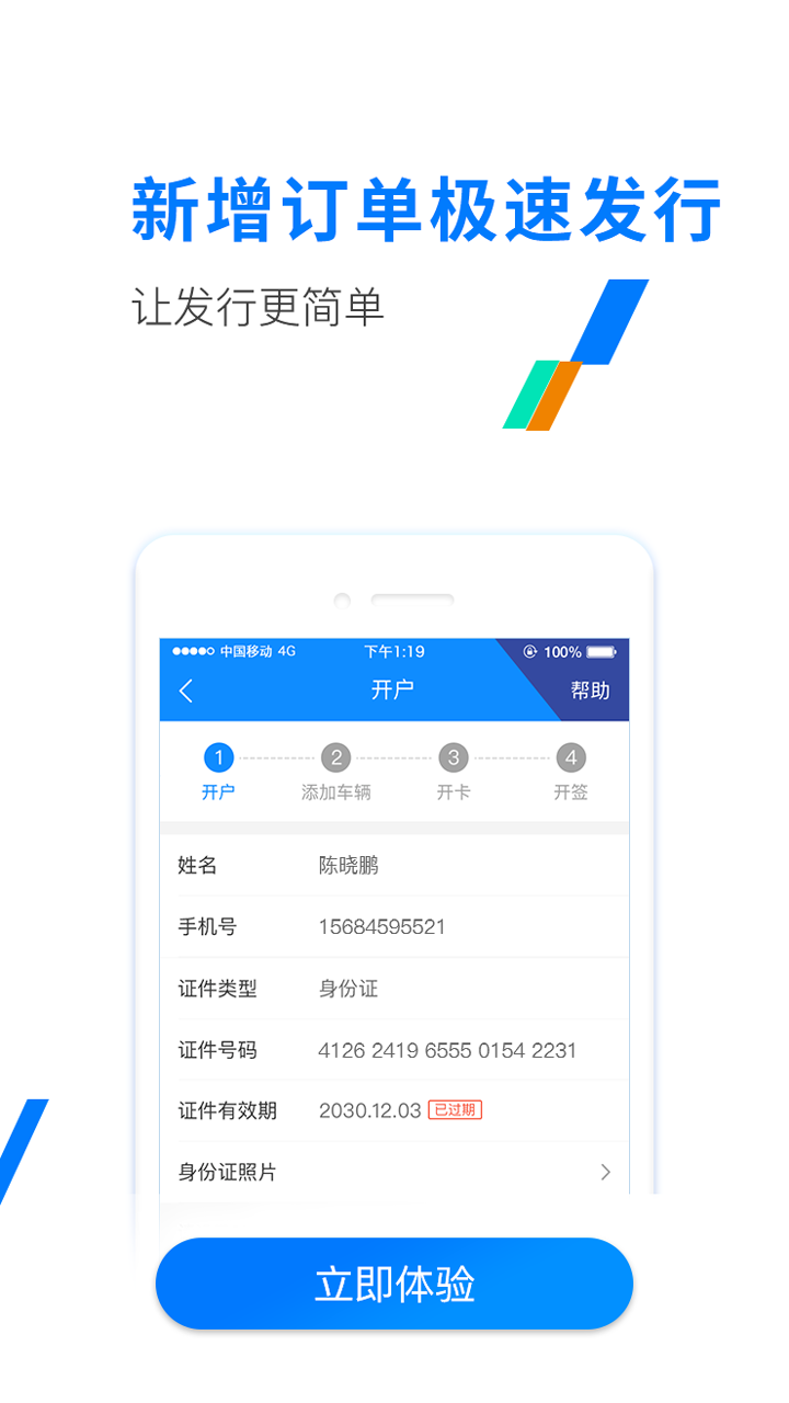 ETC发行极速版最新版1