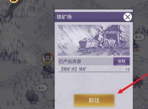 阿瑞斯病毒2手游官方版 阿瑞斯病毒2手游官方版
