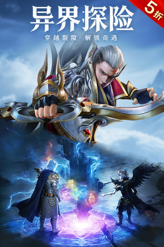 魔之序曲手游最新版4