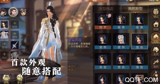 剑侠世界腾讯版 剑侠世界腾讯版