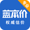 二手车估价计算器app安卓版