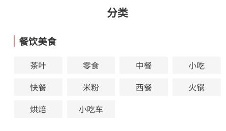招商帮平台app最新版