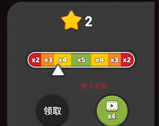 眼力来找茬游戏安卓版 眼力来找茬游戏安卓版
