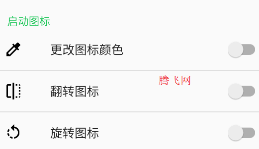 app clone  官方版app