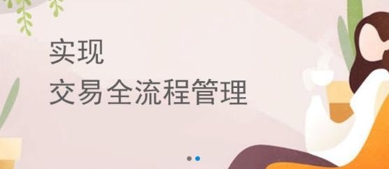 国美ECP系统手机端 国美ECP系统手机端