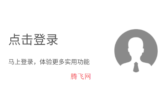 meta扫描软件手机版