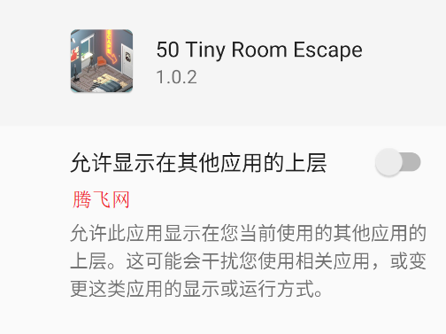 50间密室逃脱破解版游戏50 Tiny Room Escape 50间密室逃脱破解版游戏50 Tiny Room Escape