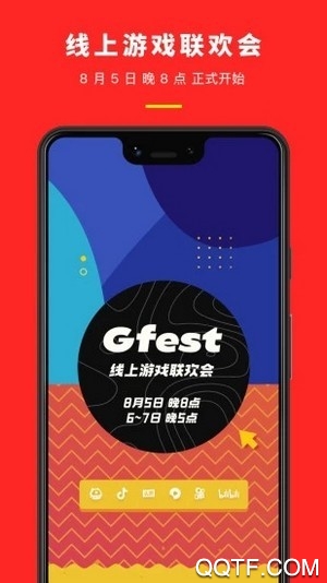 机核网app手机客户端1