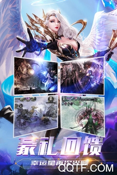魔域手游最新版0