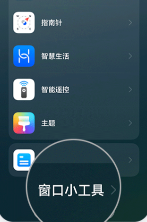 华为桌面app最新版本