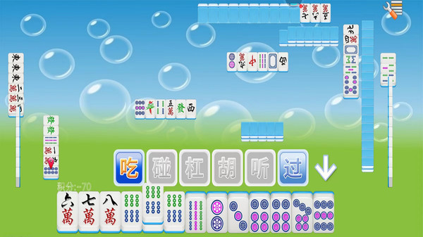 经典单机麻将小米版1