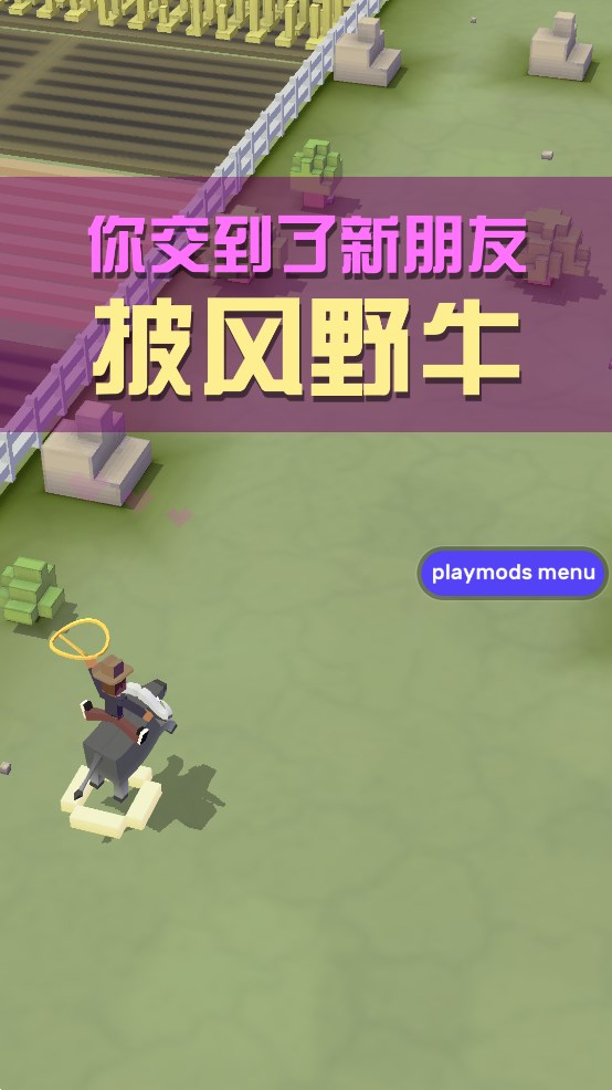 疯狂动物园国际服修改器版1