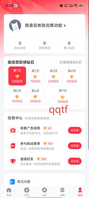 先锋营地下载手机版 先锋营地下载手机版