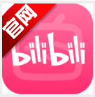 哔哩哔哩弹幕网手机版官方版v8.98.0 安卓版