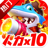 乐乐捕鱼微信最新版v10.6 正版