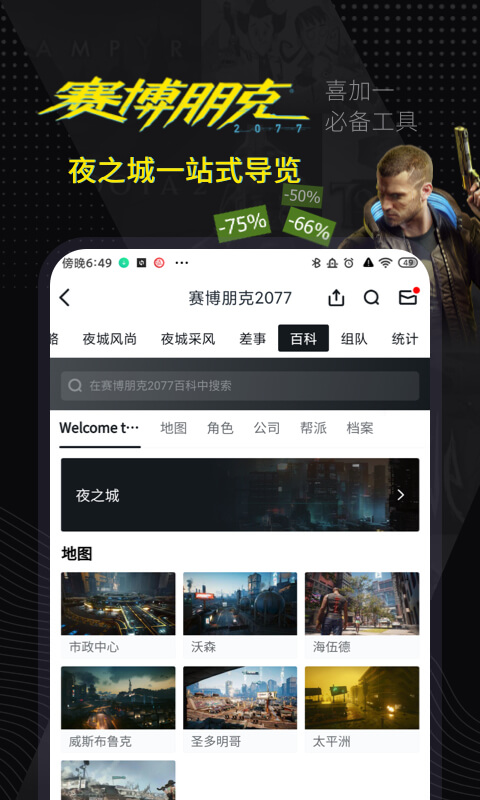 小黑盒抽卡分析app安卓版3