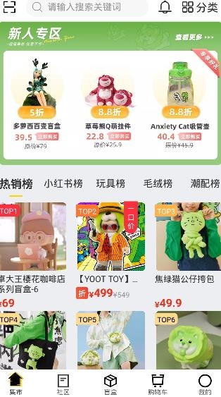 酷乐潮玩app官方版 酷乐潮玩app官方版