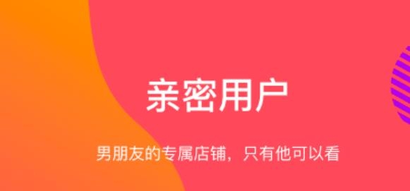 向点商业版app最新版